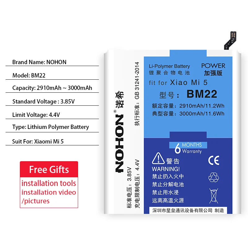 NOHON BM45 BM46 BM22 BM35 BM36 Батарея для Xiaomi mi 5 4C 5S mi 5 mi 4C mi 5S Red mi Note 2 3 Pro телефона инструменты для ремонта