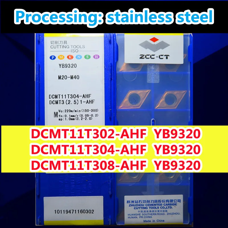 YB9320 DCMT11T302 DCMT11T304/11T308-AHF 10pcs 20pcs 50pcs 100pcs 100% original ZCC.CT Carbide insert Processing: stainless steel |
