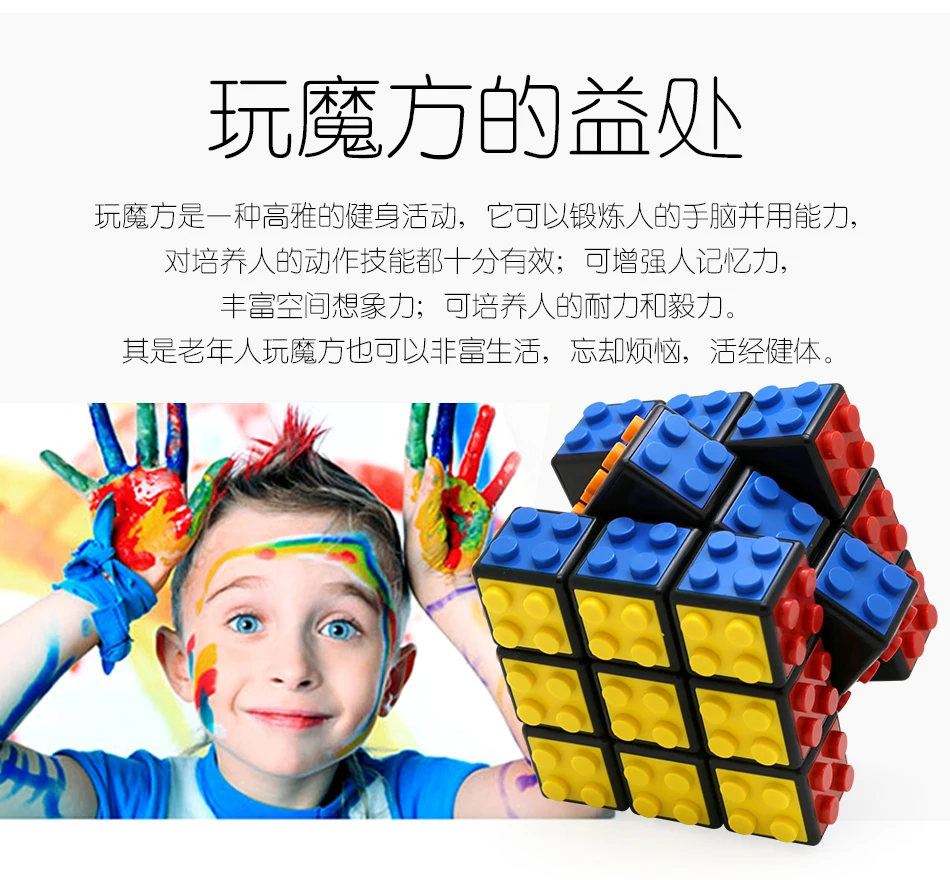 Fit creaters Серия Блоков Magico Cube Professional 3x3x3 классические развивающие строительные блоки игрушки для детей подарок