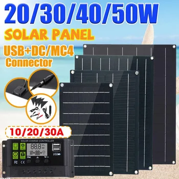 

20/30/40/50W Solar Panel Semi-flexible MonoCrystalline Silicon With 10/20/30A Controller for Outdoor Solar Battery Boat Charger