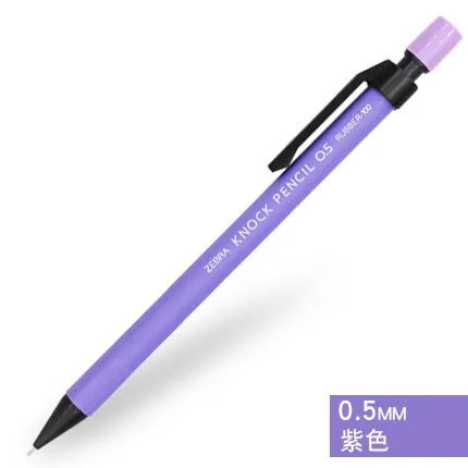 1 штука Zebra Knock Pencil Rubber-100 механический карандаш MP-100 0,5 мм Япония с стиранием 5 цветов - Цвет: puple