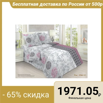 

Bed linen euro, 200x220cm, 220x200cm, 70x70cm - 2 pcs., Calico