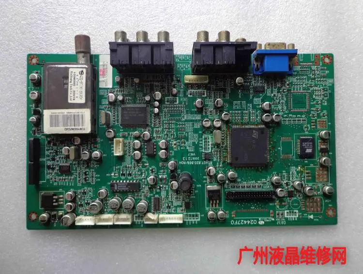 TLM1933 RSAG7.820.869 экран HT190WG1-100