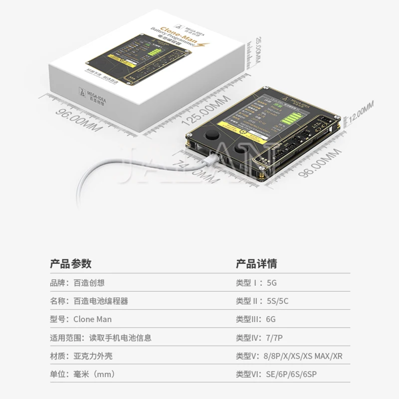 Qianli MEGA-IDEA батарея программист использовать для 5 6 6s 7 7P 8 X XS MAX батарея данные записи и чтения батарея цикл Очистка Инструмент