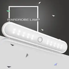 20 светодиодный под шкаф легкий магнит на батарейках светодиодный PIR датчик движения шкаф для гардероба кухонный шкаф