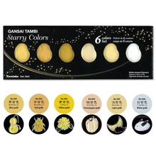 ZIG Kuretake GANSAI, 6 цветов, Звездные цвета, твердые краски, металлик, золотой цвет, пигмент для рисования, товары для рукоделия