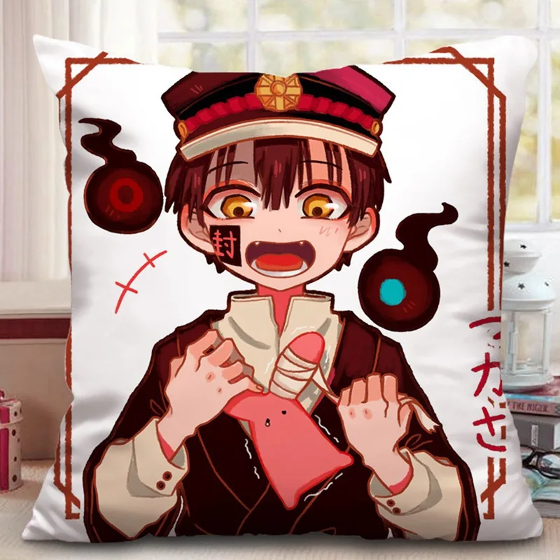 Чехол на подушку Hanako kun для унитаза аниме Jibaku Shounen Kun квадратный чехол домашнего