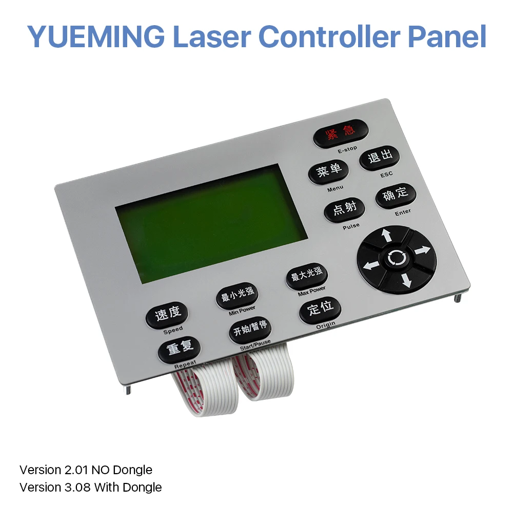 Cloudray Han лазер Yueming контроллер кнопочная панель для лазерной гравировальная и режущая машина