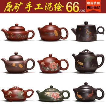 

Authentic yixing undressed ore violet arenaceous various pot type manual mud painting series tea set