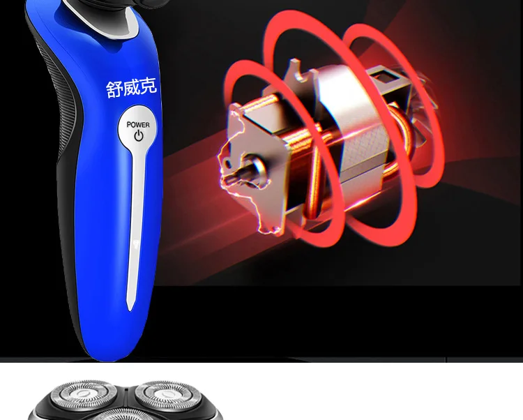 Shu Wake BS-8005 многофункциональная электробритва USB автомобильная 4D с тремя головками для мытья бороды Опасная бритва