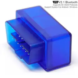 ELM327 v2.1 супер мини bluetooth-сканер Беспроводной Авто Интерфейс код читателя автомобиля диагностический инструмент ELM 327 OBD2 OBDII протоколы