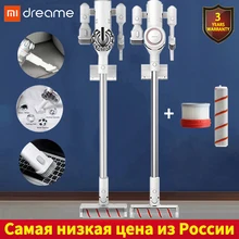 Best Price Dreame V9P V9 Handheld Wireless Vacuum Cleaner Portable Cordless Cyclone Filter Carpet Dust Collector Carpet Sweep for xiaomi Best Price Dreame V9P V9 Handheld Wireless Vacuum Cleaner Portable Cordless Cyclone Filter Carpet Dust Collector Carpet Sweep for xiaomi