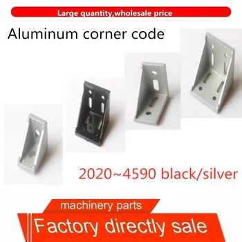 

Factory direct high quality silver/black 8080 aluminum corner code/corner seat/connecting piece thickened(10 pieces/package)