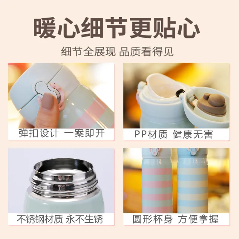 350/500ml Thermos Stainless Steel Thermal Mug Striped Bounce Cup Water Vacuum Cup School Home Tea Bottle