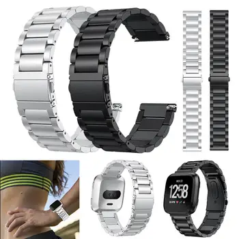 

New Stainless Steel Three Bead Chain Smart Watch Strap Versa Metal Band For Fitbit Versa Smart Watch Replacement Wrist Band