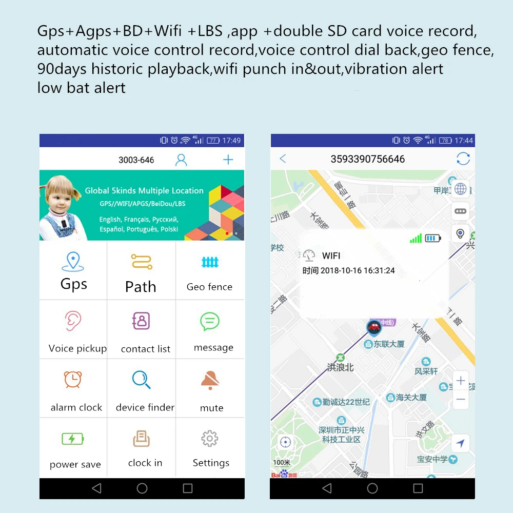 Gps-трекер в форме мини-карты, система слежения против потери, локатор для автомобилей для пожилых детей