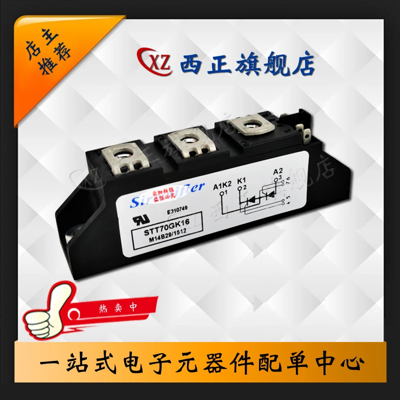 

STT70GK16B Genuine Product, Power Silicon Controlled Rectifier, Currently Available Direct Selling
