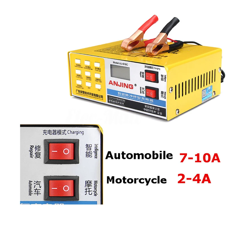 Умное 12 V/24 V 200AH электрическое автомобильное сухое и влажное зарядное устройство для батареи импульсный Ремонт 5 режимов