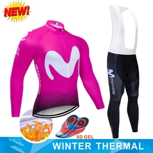 pro cycling clothing