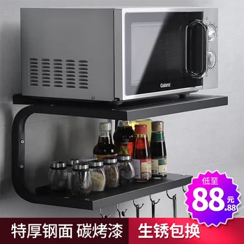 

New Style Rack Room Wall of Hanging chu jia Double Set of 2 Roast-Ledge Layer Charge Rack Wave Hanging Branch Furnace of Nano Bo