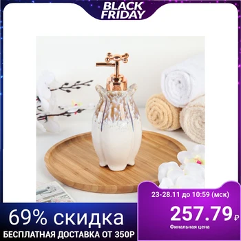 

Dispenser for liquid soap "Aphrodite", color pearl