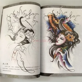 

tattoo book 2020 New Tangmen Tattoos Pattern Books Nine Tailed Fox Breast Flower King Traditional Tattoo Manuscript
