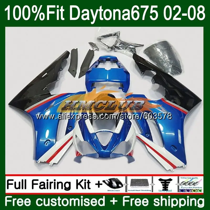 Инъекции для Triumph Daytona 675 02 04 2002 2003 2004 Металл синий 47CL. 19 Daytona 675 2005 2006 2007 2008 05 06 07 08 обтекатель
