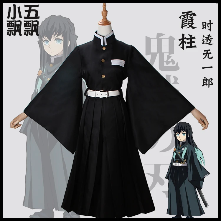 

HOT Demon Slayer: Tokitou Muichiro High Quality Original Version Kimono Customized All Member Current Uniforms Cosplay Costume F