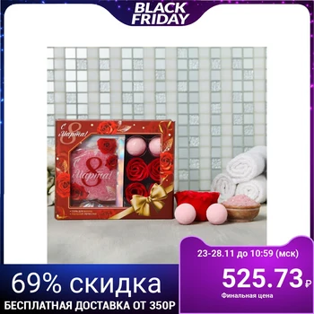 

Set "March 8", bath salt, soap petals 4717295