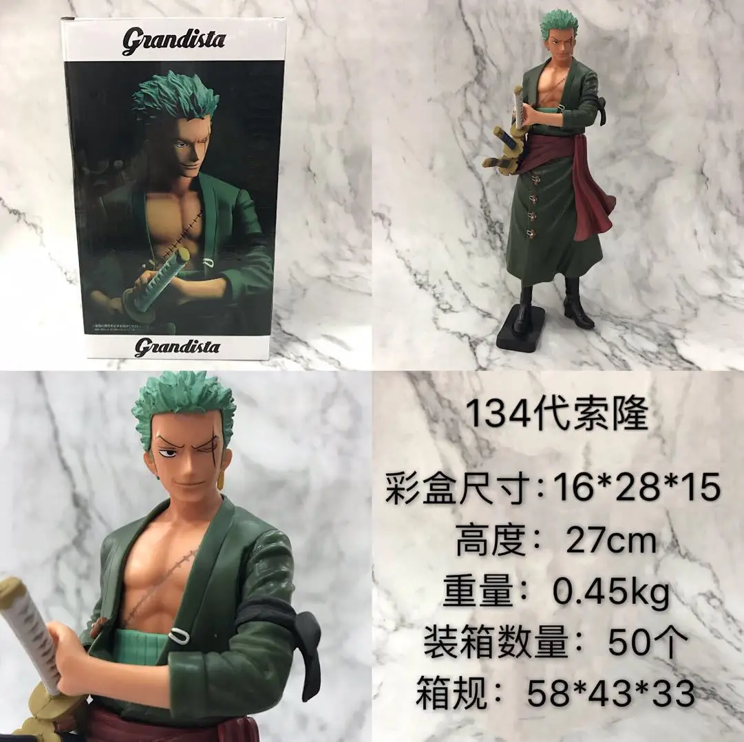 

Anime One Piece Large Assemblage 134 Generation Sauron Three Knife Flow Royce Noah Sauron Garage Kit