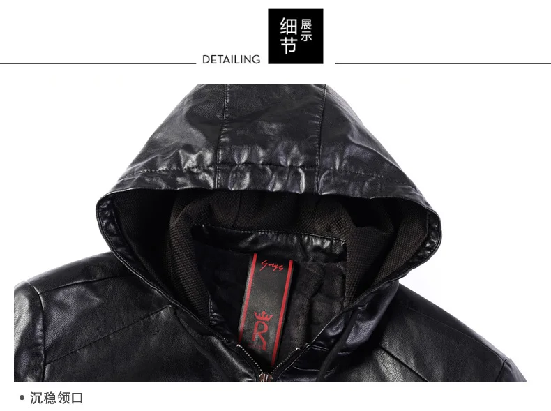 Men Motorcycle Leather Jackets Winter Male Fashion Casual Hooded Faux Jacket Mens Warm PU Leather Jackets Coats