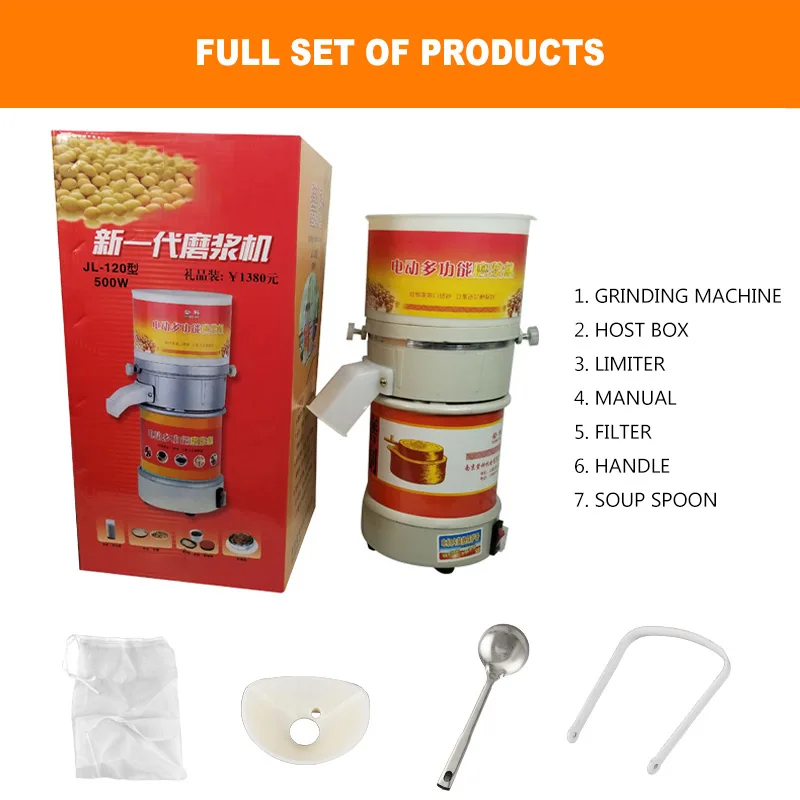Commercial Soybean Juicer Blender Soy Milk Maker Grinding Machine Kitchen Household Grain Grinder Automatic Electric Stone Mill