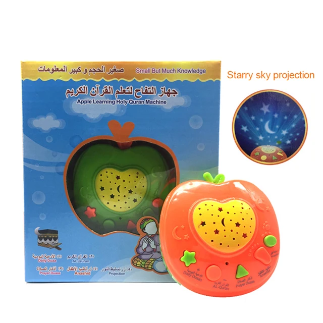 NEW Arabic Language Holy TOY Quran Apple learning Machine Islamic English Learning Machine Phone Ipad Kids Educational Gifts 1