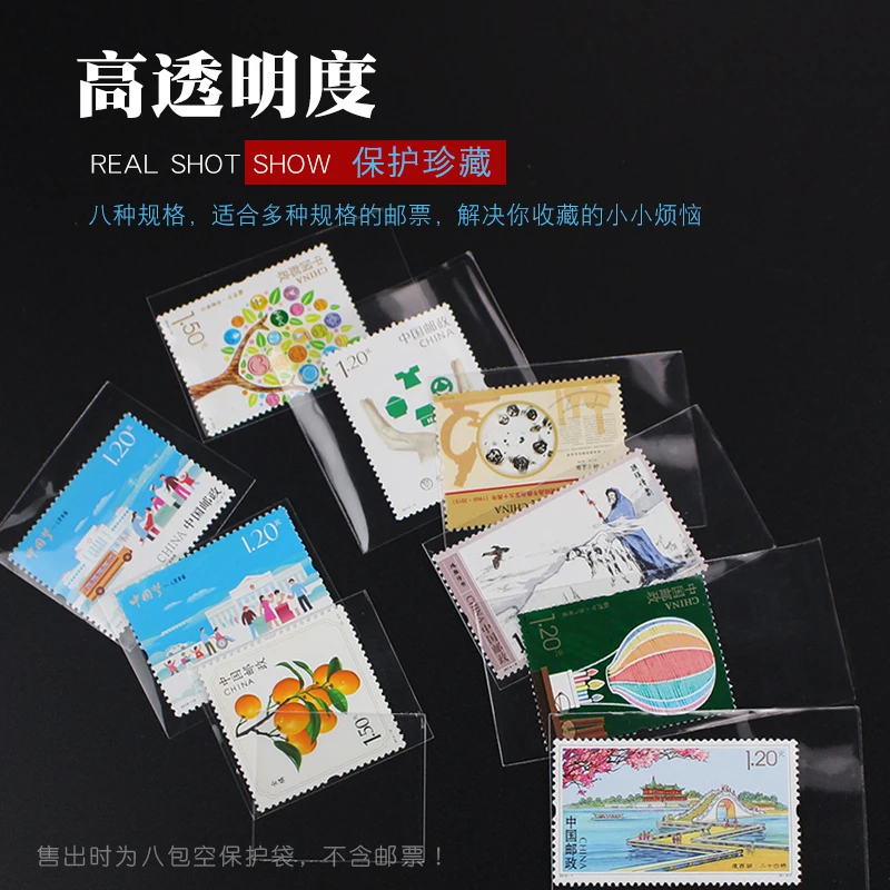 Protect Mail Pouch Stamp Protect Bag Mingtai Pccb Collection Bag Transparent Stamp Bag First-day Cover Protect Mail Pouch
