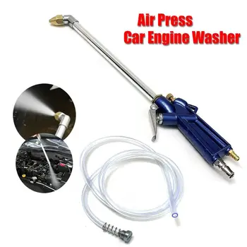 

400mm Engine Oil Cleaner Tool Car Auto Water Cleaning Handle Pneumatic Tool with 120cm Hose Machinery Parts Alloy Engine