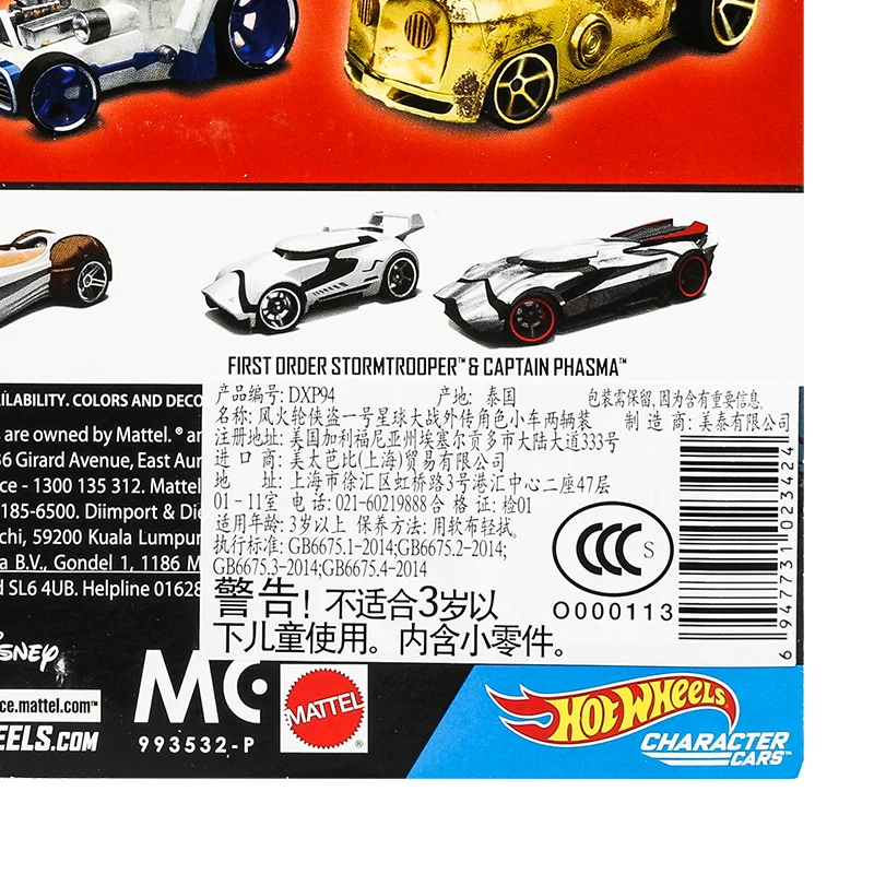 Оригинальные игрушки Hotwheels для мальчиков Лидер продаж автомобильные колеса два в
