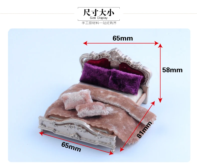 1 шт. кукольный домик Европейский стиль двуспальная кровать модель мини Мебель Миниатюрные аксессуары для гостиной
