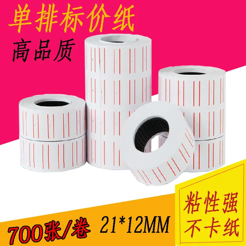 

MX-5500 Price Labeller for Single Row White Tagboard 700 Price Labelling Paper Sticker Label Paper Price Labelling Paper
