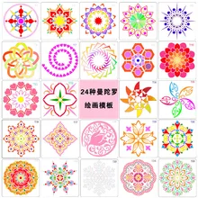 Стиль креативный Мандала шаблон окрашенный Шаблон Выдалбливают DIY Украшение Мандала камень цветной доски для рисования