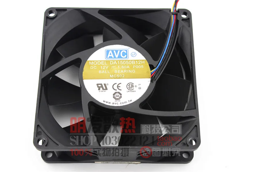 

15050 1.8A 12V 15cm4 line large wind PWM imported fan DA15050B12H