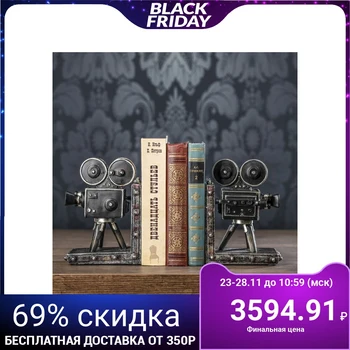 

Holders for books "Movie camera" set of 2 pieces 18x13x11 cm
