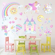 Наклейка на стену с декором для комнаты Радужный замок принцесса ПВХ Наклейка 3D единорог Детская комната Наклейка на стену s Детский Рождественский подарок HM0138