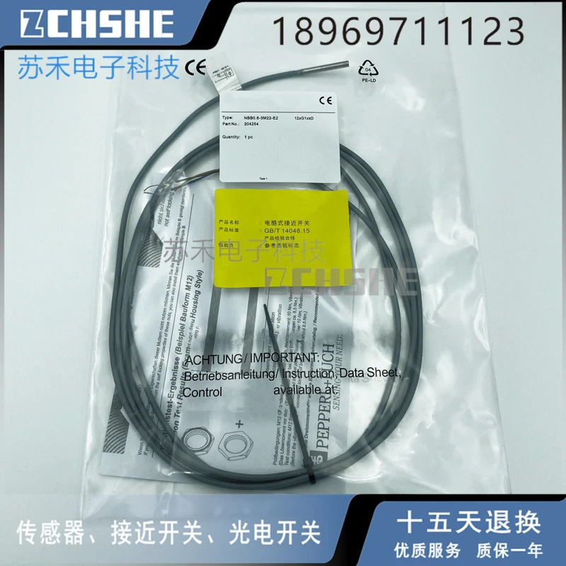 LCD display function new model GSM 950 high gain