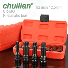 8 шт. 1/2 дюймов 12,5 мм гаечный ключ адаптер Torx Бит ударный электрический ключ инструменты для ремонта дома внутренний шестигранник 12 углов