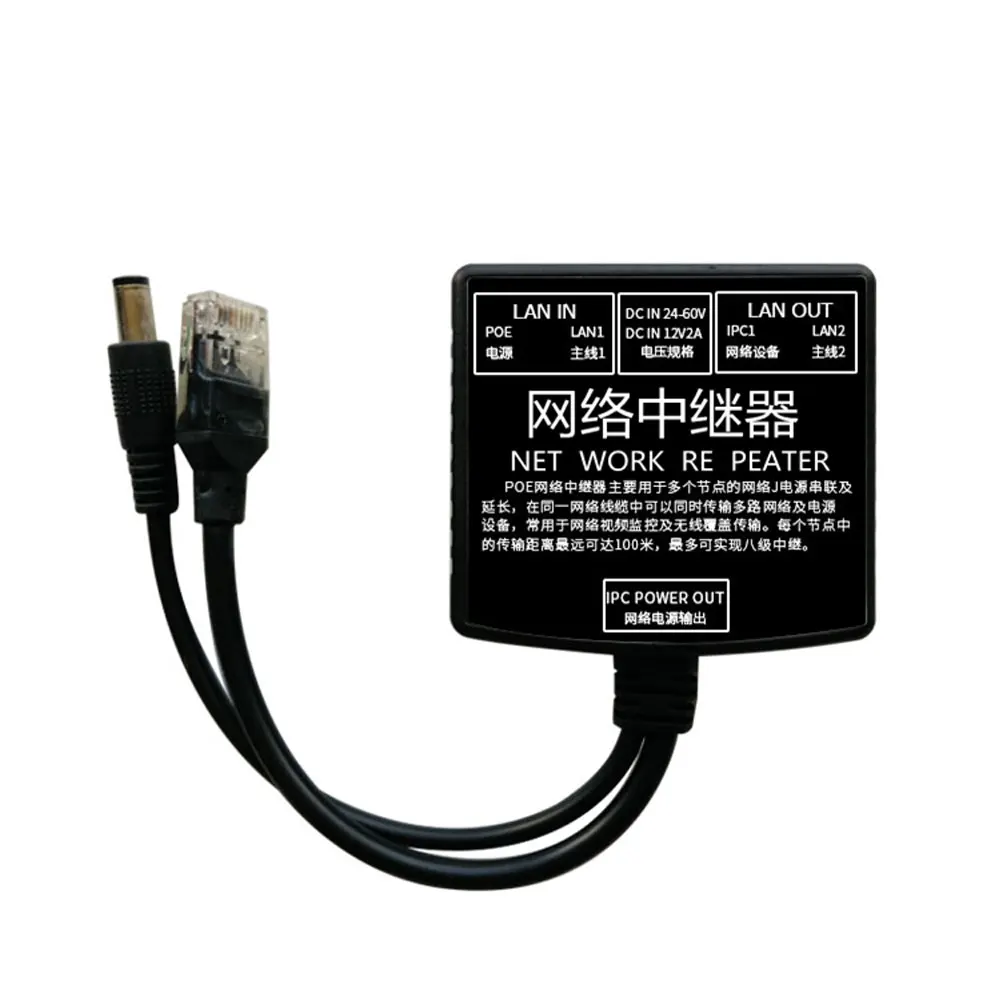 

Poe Extender/ Repeater Suitable For POE/IP Camera /Wireless AP Extend For Cctv System