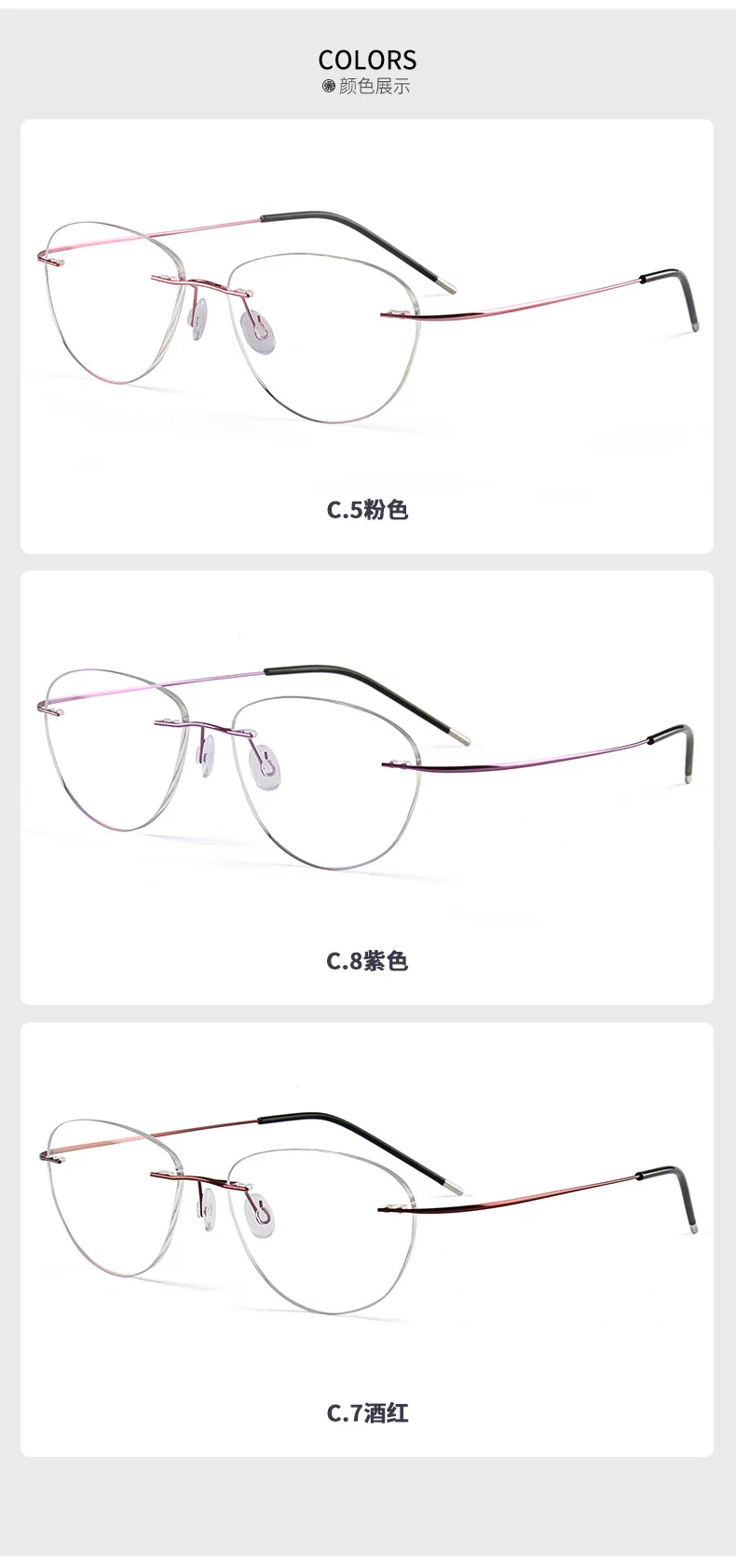 Титановая оправа без оправы для очков для женщин и мужчин, ультра-светильник, кошачья оптическая оправа, очки без оправы, очки для глаз NX