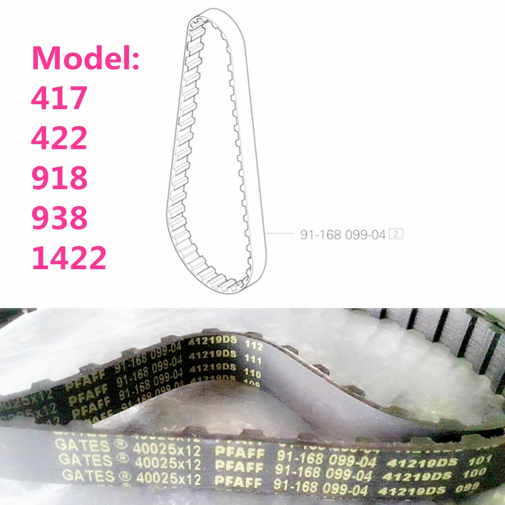 

Timing Belt #91-168099-04 for PFAFF zigzag machine 417,422,918,938,1422,etc