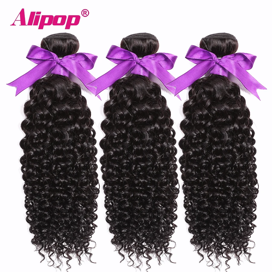 Malaysian Curly Hair Bundles Remy Hair 3 4 Bundle Deals Alipop