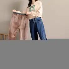 Женские Синие Серые джинсы с высокой талией, Широкие джинсовые брюки, штаны-шаровары, уличная одежда, винтажные теплые джинсовые штаны Харадзюку