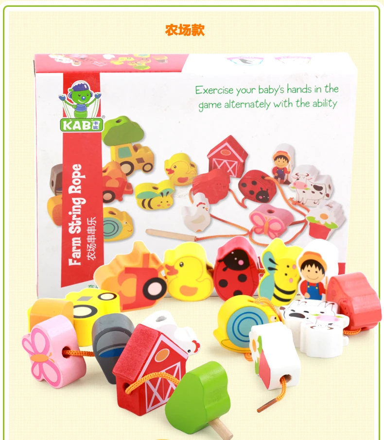 Игрушка из бисера для детей 1-2-3 лет, одежда для мальчиков и девочек, обучающая игрушка с бусинами для маленьких детей, строительный блок